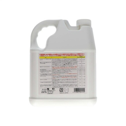 アビリティー2倍濃縮4L空スプレー付×4