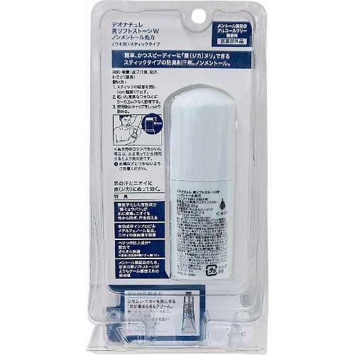 デオナチュレ男ソフトストンWノンメントル処×4