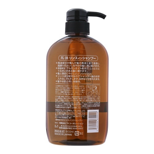 コスメS 馬油リンスインシャンプー600ML