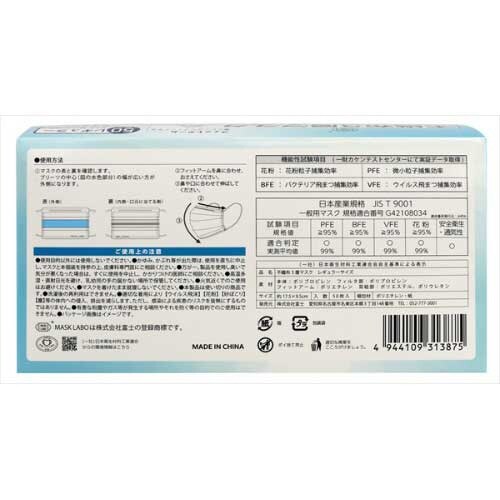 PFE不織布3層マスク 50枚×4