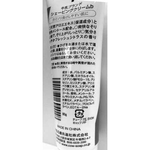 COWシエービングクリーム80G×12