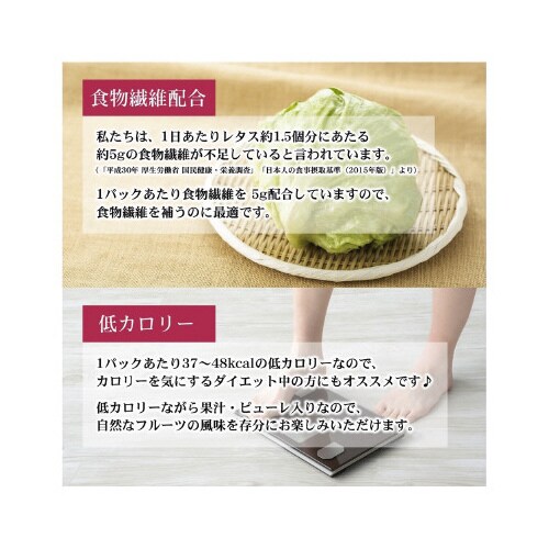 おいしい蒟蒻 マスカット味 150g×30