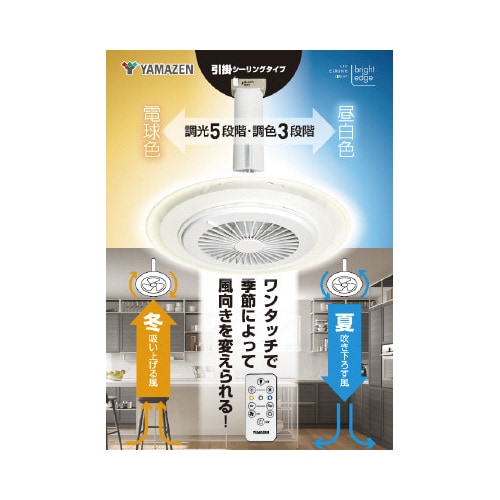 導光板LEDミニシーリングライト 引掛シーリング