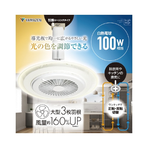 導光板LEDミニシーリングライト 引掛シーリング