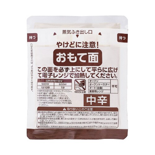 レストラン仕様カレー170g×4食パック×10