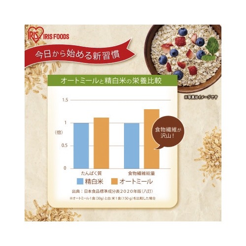 オートミール300gスタンドチャック付き×8