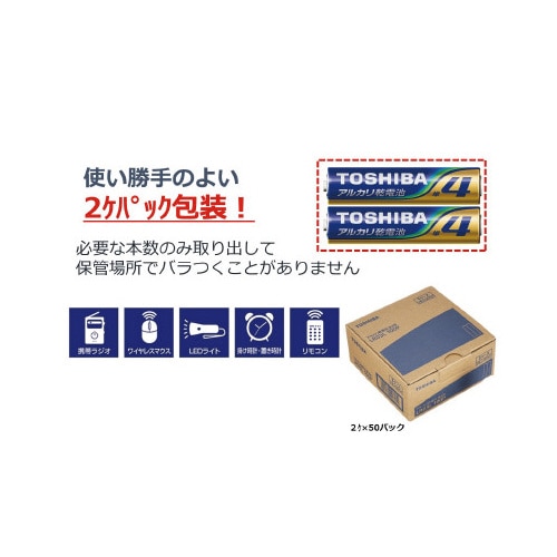 アルカリ1 まとめパック 単4形(100本入)