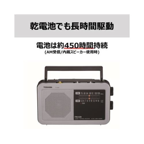 LEDライト付ホームラジオ シルバー