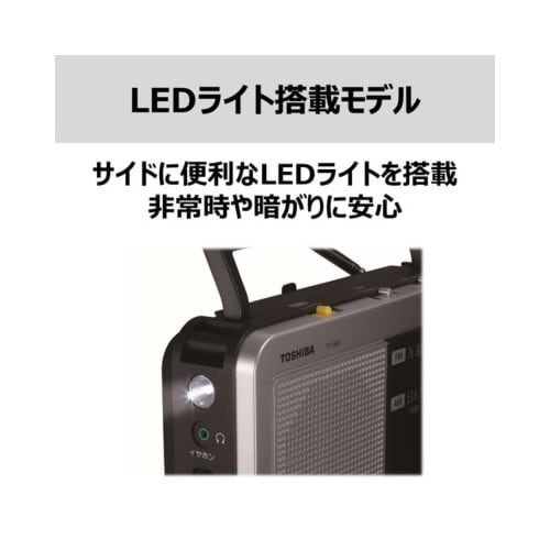 LEDライト付ホームラジオ シルバー