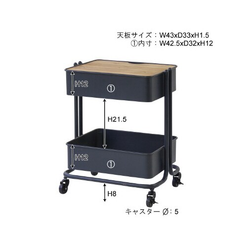 ワゴン PW−404GY