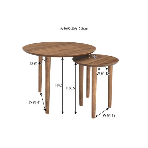 トムテ ラウンドネストテーブルTAC−224WAL