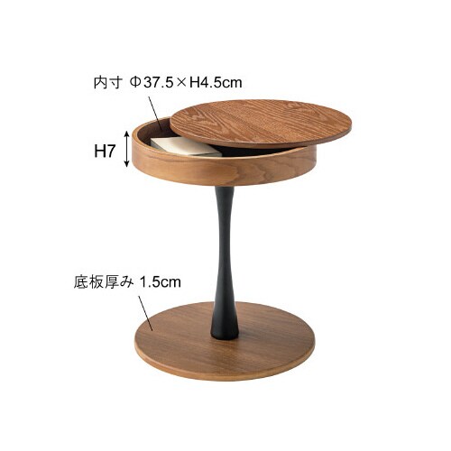 トレーサイドテーブル PT−616