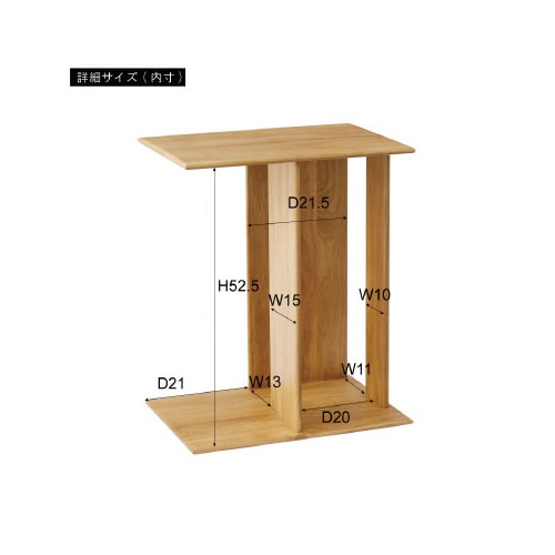 サイドテーブル MTK−301NA