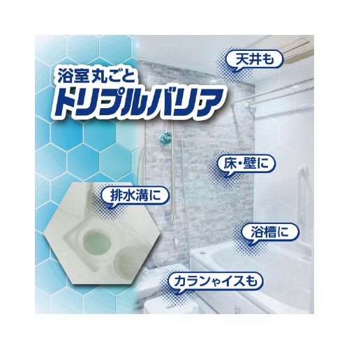 バスボン バリアバスクリーナー500ml