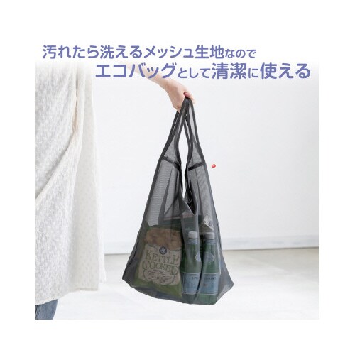 レジ袋みたいな洗濯ネットLL