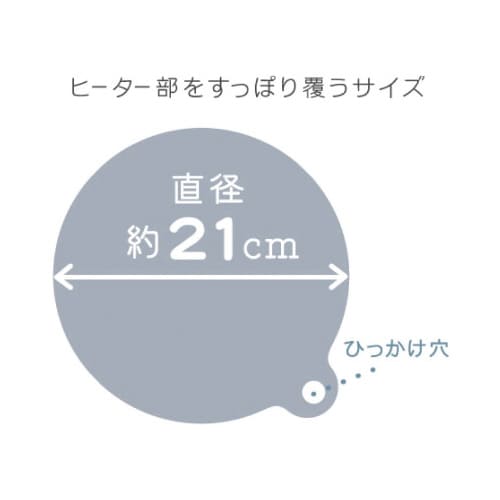 お徳用IHマットソフトNEZU