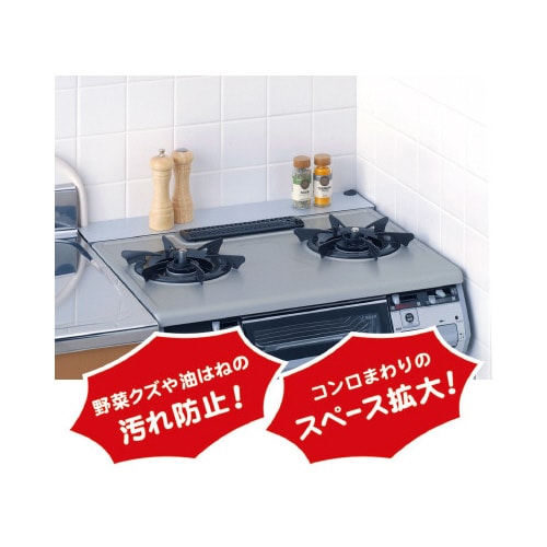 しっかりすきまボードガルバニウム