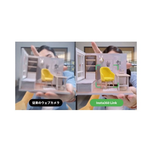Insta360 Link