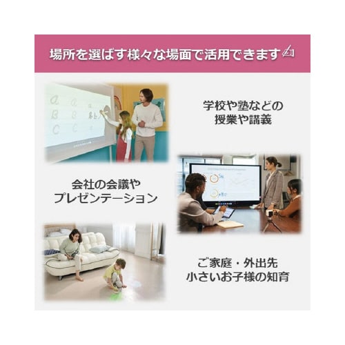 Vboard バーチャル電子黒板