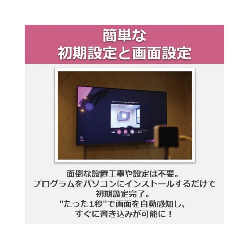Vboard バーチャル電子黒板