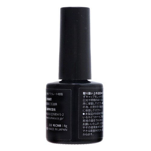 LEDマットコーティング液 8g