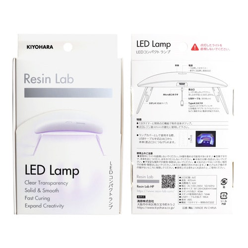 LEDコンパクトランプ