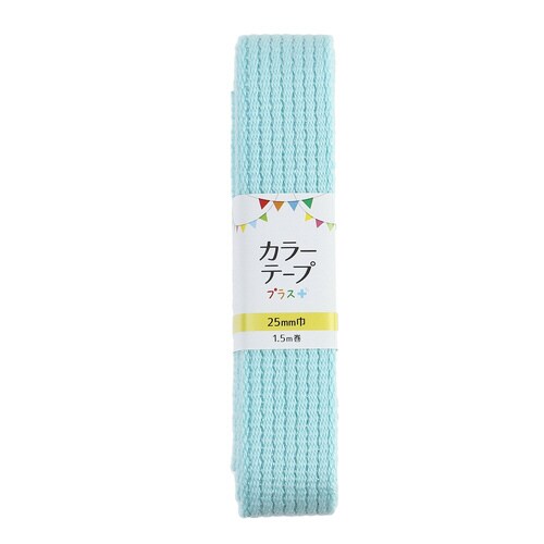 カラーテーププラス ラメ ブルー