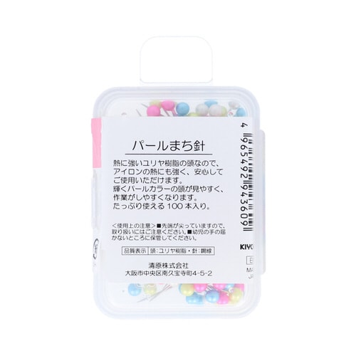パールまち針100本入