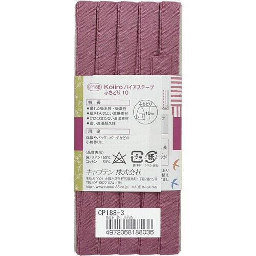 Koiiroふちどりバイアス CP188#3