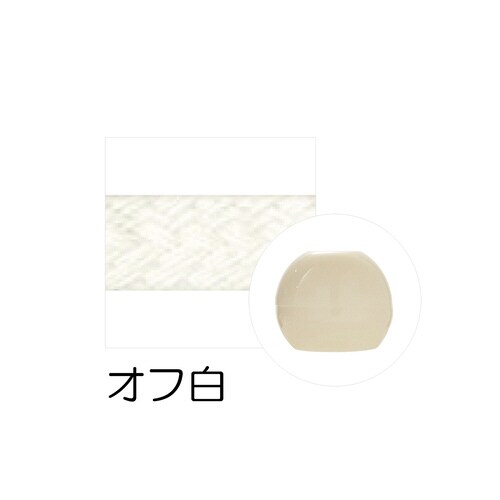 ひも&ループエンドセット オフ白