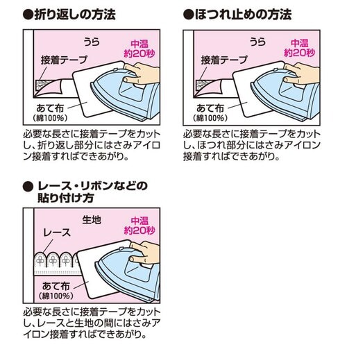 はくり紙付アイロン両面接着テープ CP180