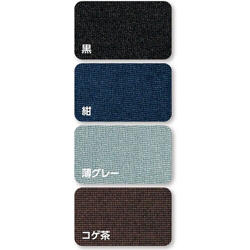 ジャージの補修セット