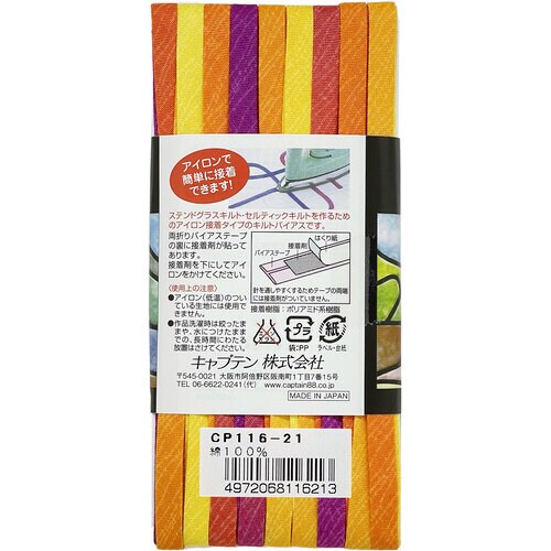 キルトバイアスむら染め CP116#21