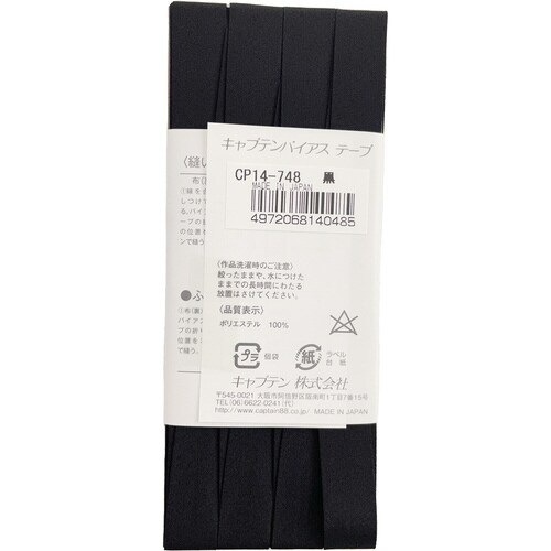 デシンバイアス CP14#748