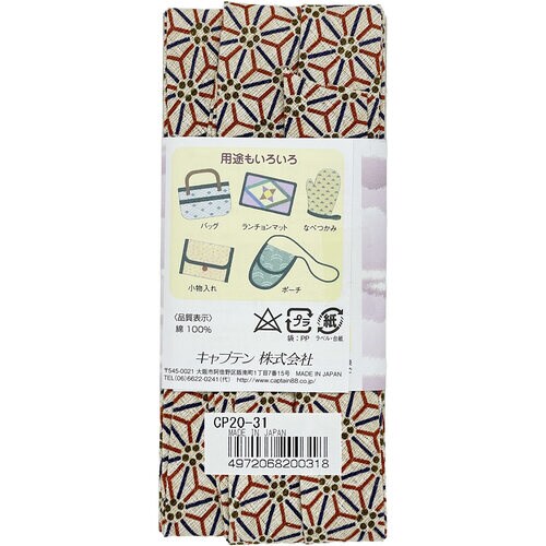 和布バイアス こまち CP20#31