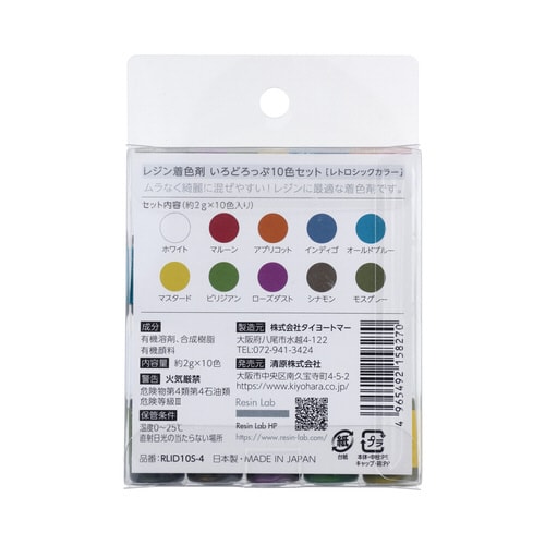 いろどろっぷ10色セット レトロシックカラー