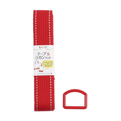 テープ&Dカンセット ステッチ レッド