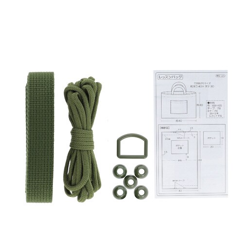 基本パーツセット ベーシック アースグリーン