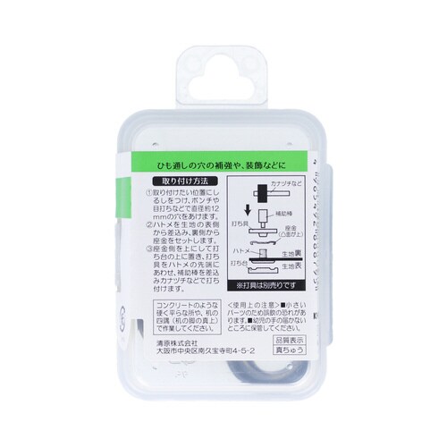 片面ハトメ#28 アンティックゴールド