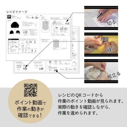 がま口キット カードケース ホワイト
