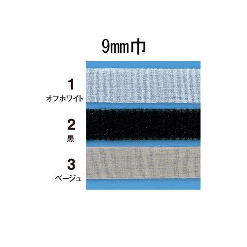 接着伸び止めストレッチ CP78#3