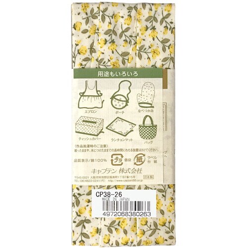 木綿ぷりんと両折バイアス CP38#26