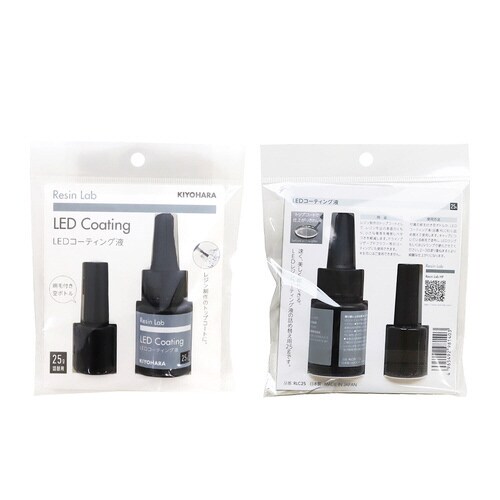 LEDコーティング液 25g
