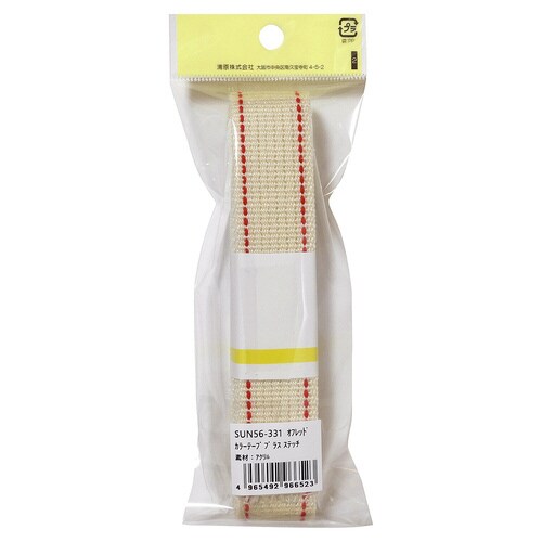 カラーテーププラス ステッチ オフレッド