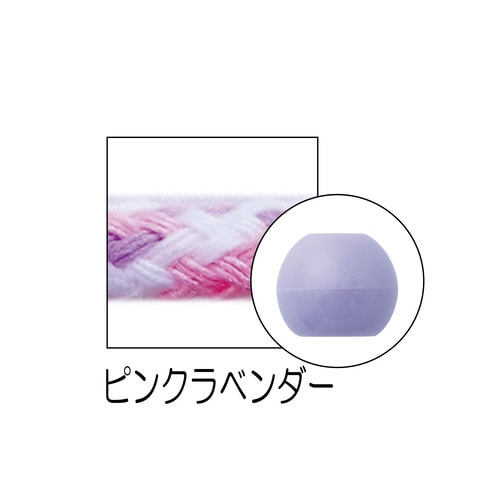 ひも&ループエンドセットミックス ピンクラベンダー