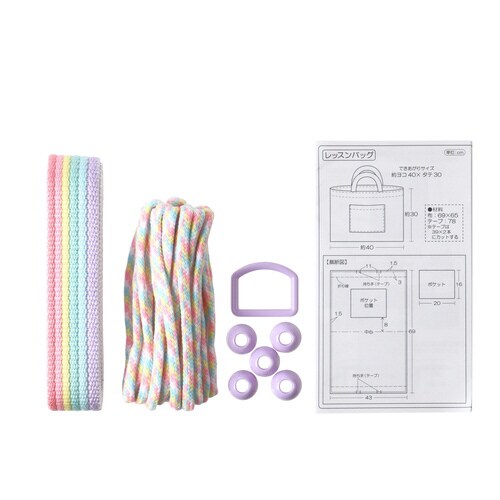 基本パーツセット レインボー パステル