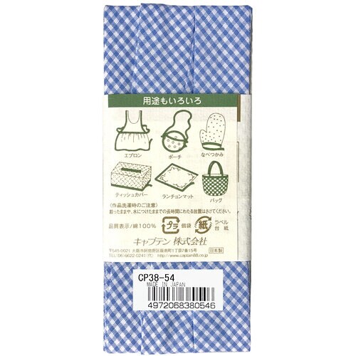 木綿ぷりんと両折バイアス CP38#54