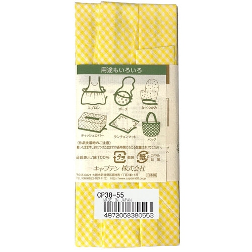 木綿ぷりんと両折バイアス CP38#55