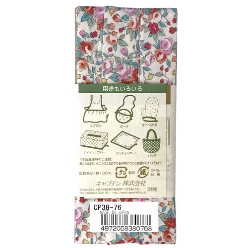 木綿ぷりんと両折バイアス CP38#76