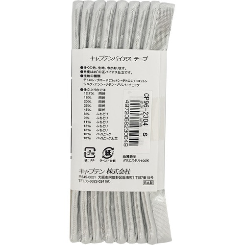 メタリックパイピング太芯 CP96#2304